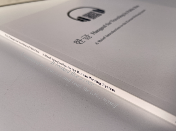 스크린샷 2025-09-24 07.06.37 복사본.png