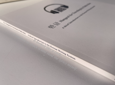 Hangul – 한글 Language is the key to truly understanding a cul…