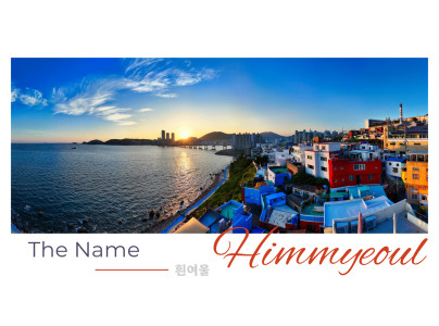 The Name Huinnyeoul 